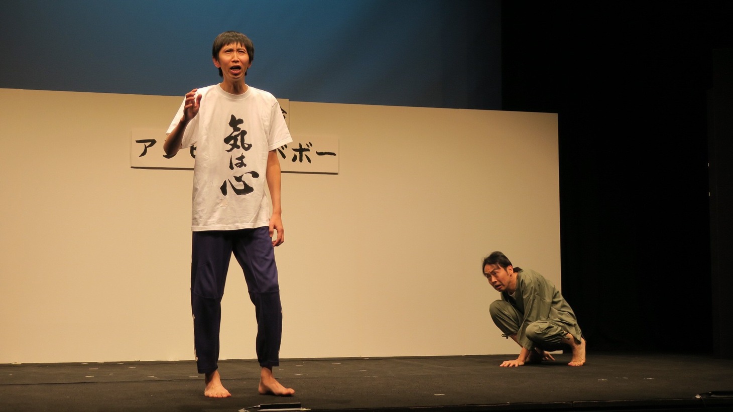 コント「気功術」のワンシーン。