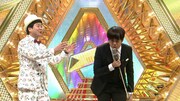 ウーマンラッシュアワー (c)ABC