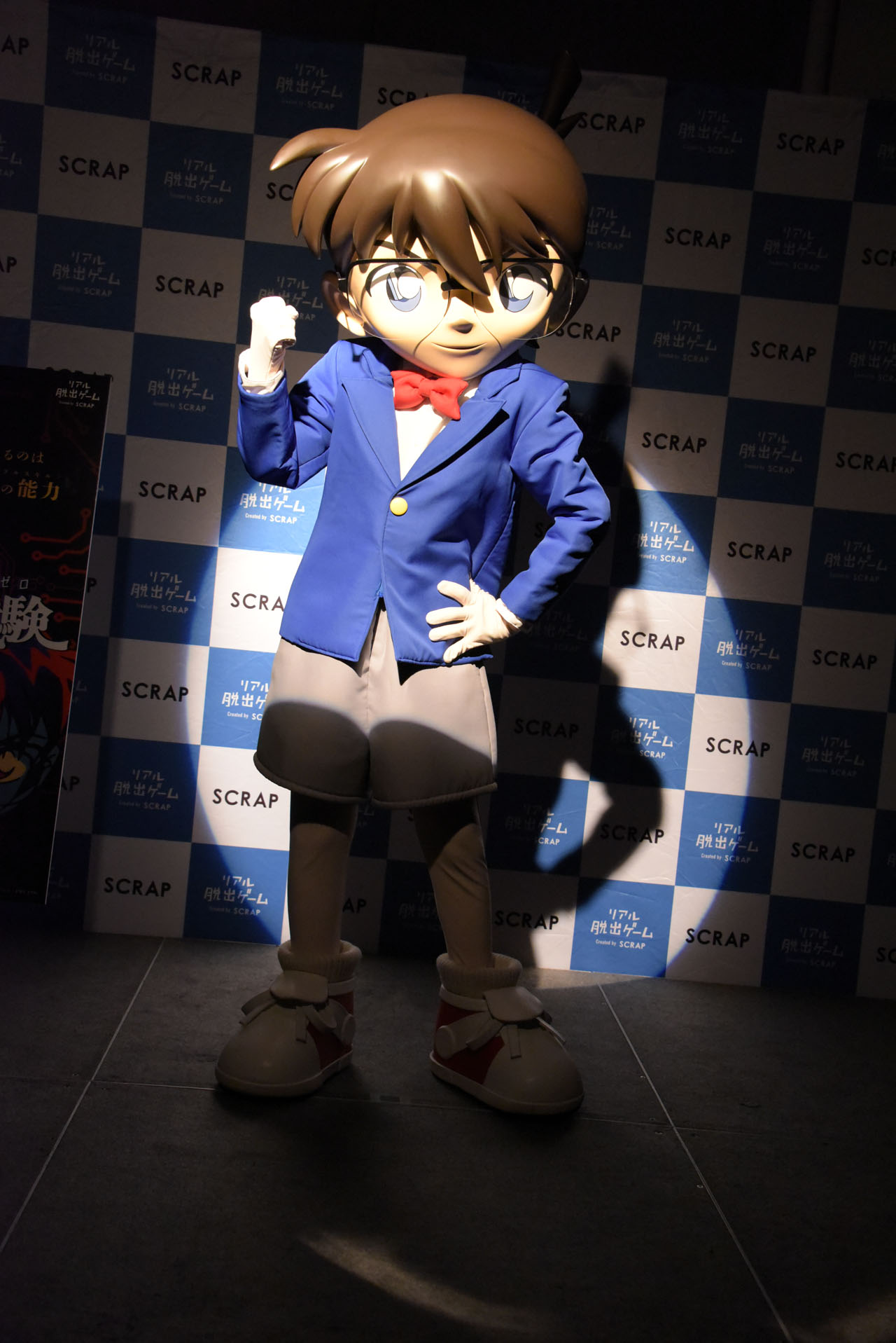 江戸川コナン