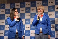 江戸川コナン風の衣装で登場したガンバレルーヤ。