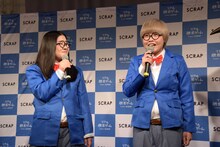 江戸川コナン風の衣装で登場したガンバレルーヤ。