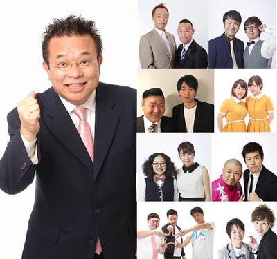 「魁!!島田洋七塾～松竹芸能お笑いライブ～」の出演者たち。