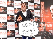 クーパー捜査官が言っていそうな一言を披露する野性爆弾くっきー。