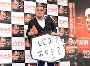 クーパー捜査官が言っていそうな一言を披露する野性爆弾くっきー。