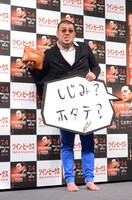 野性爆弾くっきー