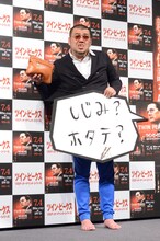 野性爆弾くっきー