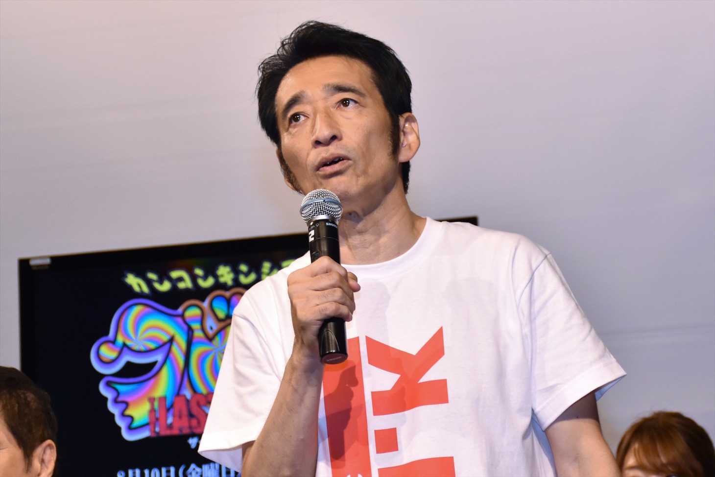 ラッキィ池田