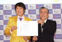左から千原ジュニア、藤縄光弘氏。