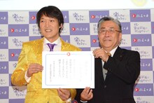 左から千原ジュニア、藤縄光弘氏。