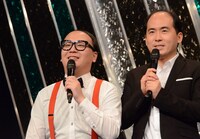 トレンディエンジェル