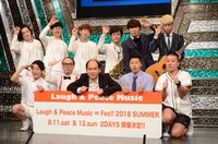 前列左からおばたのお兄さん、トレンディエンジェル、チョコレートプラネット。後列左からSALTY's、ラニーノーズ。