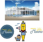 nanana Marina（ナナナマリーナ）のイメージ。(c)テレビ東京