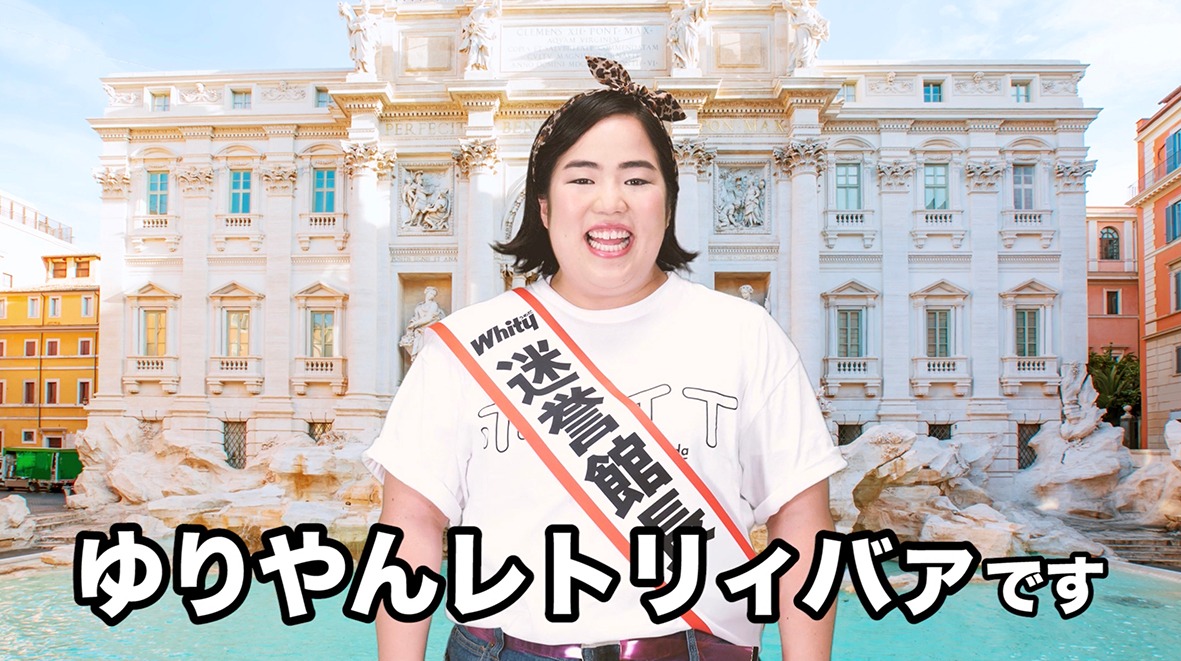 動画「ゆりやんレトリィバァ ホワイティうめだ『迷誉館長』就任！」のワンシーン。