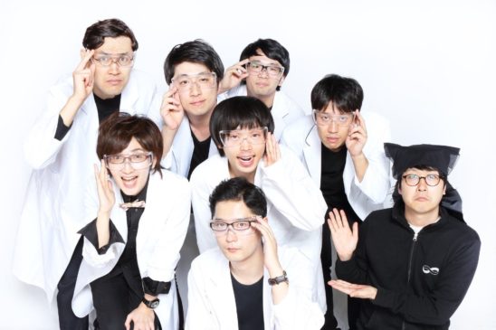 科学大好き理系芸人
