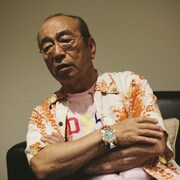 志村けん「マンネリはやり遂げた証」Tarzanで継続力語る