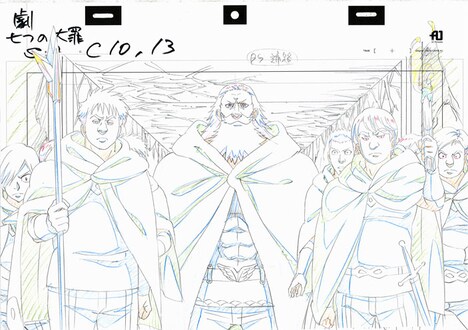 よゐこが声を当てたシーンの原画。