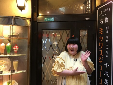 酒井藍 (c)テレビ大阪