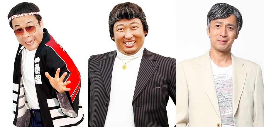 左から八公太郎、倉たけし、六条たかや。