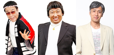 左から八公太郎、倉たけし、六条たかや。