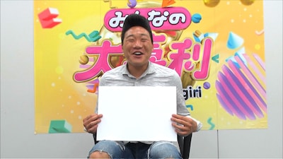 ANZEN漫才みやぞん (c)日本テレビ