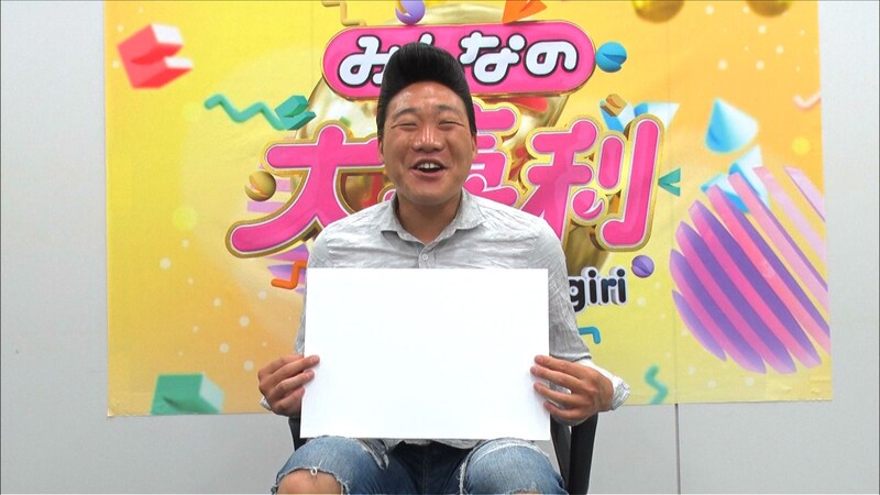 ANZEN漫才みやぞん (c)日本テレビ