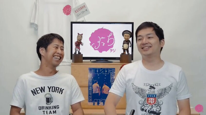 「ウエストランドのぶちラジ！」より。