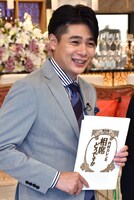 平成ノブシコブシ吉村