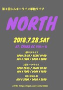 「シルキーライン第3回単独ライブ『NORTH』」フライヤー