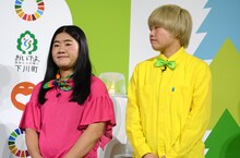 ガンバレルーヤ