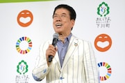 西川きよし