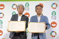 左から吉本興業代表取締役社長・大崎洋氏、下川町長・谷一之氏。