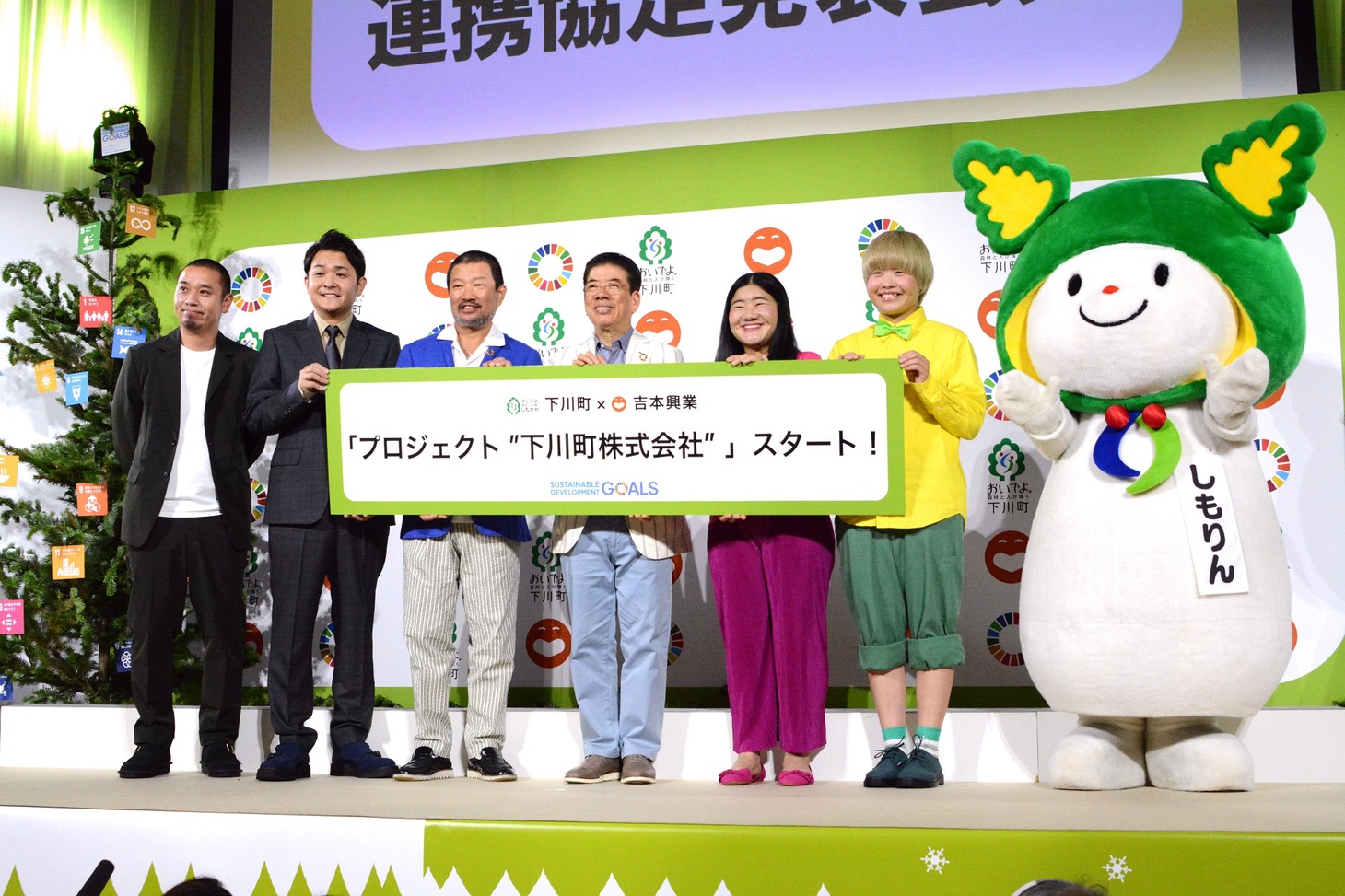 左から千鳥、木村祐一、西川きよし、ガンバレルーヤ。