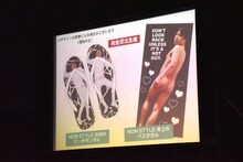 会場内スクリーンに映し出されたNON STYLEグッズのデザイン見本。
