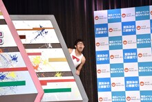 ひょっこりはん