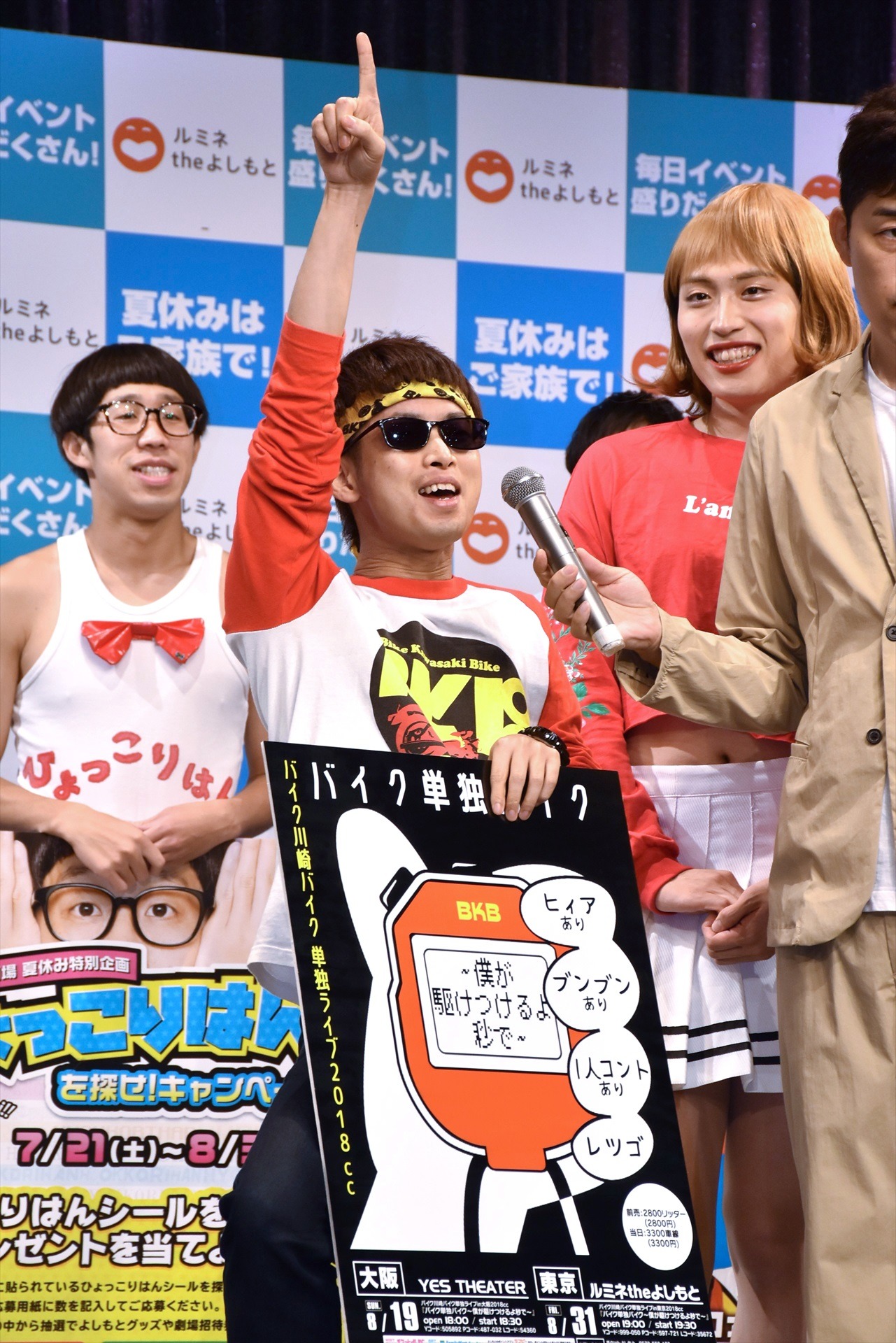 バイク川崎バイク