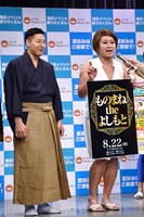 チョコレートプラネット