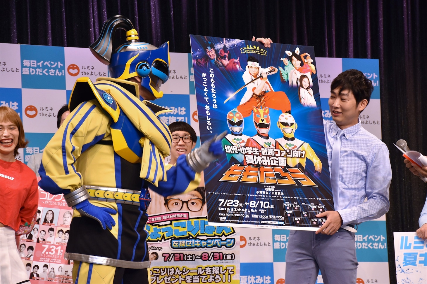 （左から）ビッグマウンテンヒデオーとNON STYLE石田。