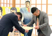 委嘱状を渡されるケンドーコバヤシ（右）。