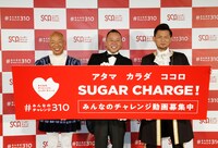 （左から）バイきんぐ、的場浩司。