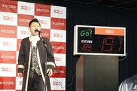 「あま～い大声バトル」に臨む的場浩司。