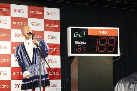 「あま～い大声バトル」に臨むバイきんぐ小峠。