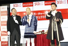 （左から）バイきんぐ、的場浩司。