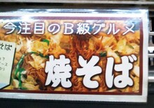 ひょっこりはんが公開した“人生最笑の一枚”。