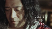 ピース又吉が出演するCM「贈る人・又吉直樹（花束）」編のワンシーン。