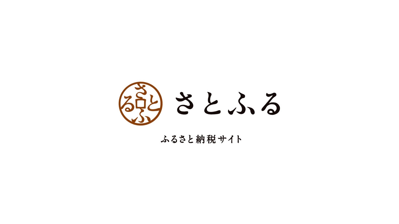 さとふるロゴ