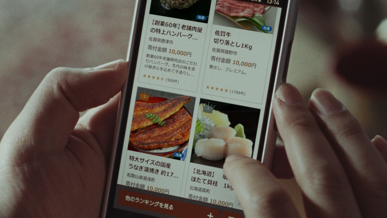 CM「贈る人・又吉直樹（花束）」編のワンシーン。