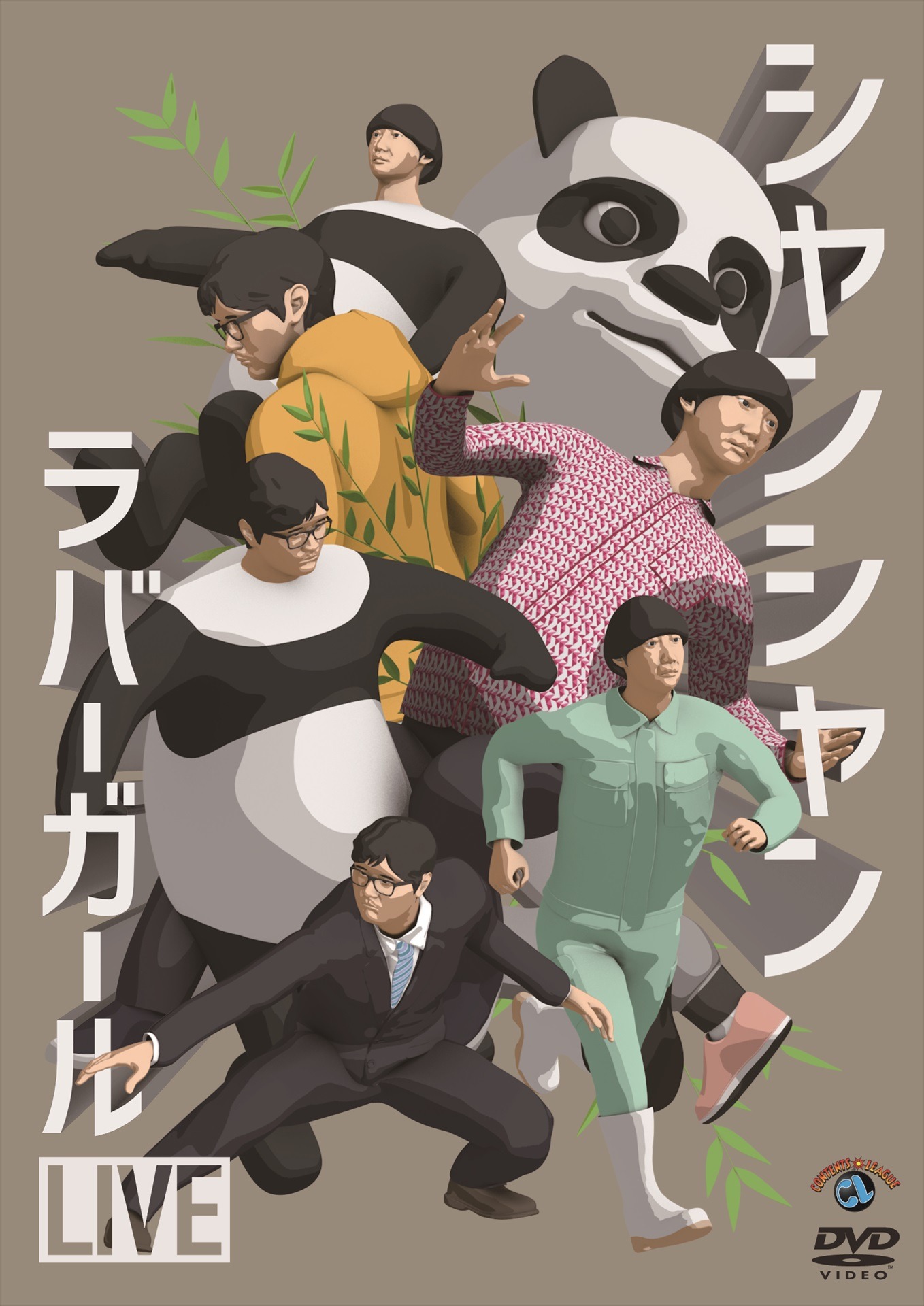 DVD「ラバーガールLIVE『シャンシャン』」ジャケット