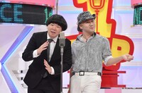 熱いお茶 (c)読売テレビ