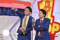 ネイビーズアフロ (c)読売テレビ