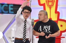 セルライトスパ (c)読売テレビ